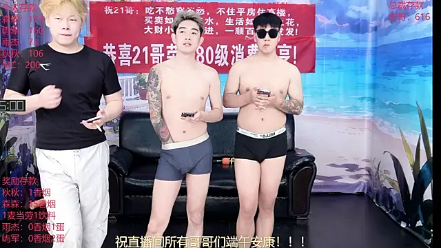 DYM-16888 online show from 06-23-26, 01:25