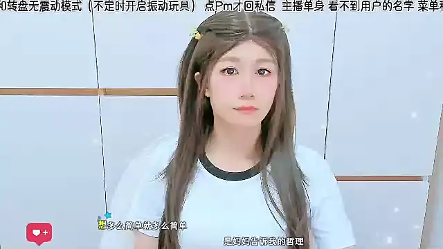 Snapshot of Sunflower_cute11 chatting on 07-02-26, 03:23 Sunflower cute11 online show from 07-02-26, 03:23