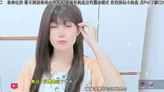 Snapshot of Sunflower_cute11 chatting on 06-12-26, 08:12 Sunflower cute11 online show from 06-12-26, 08:12