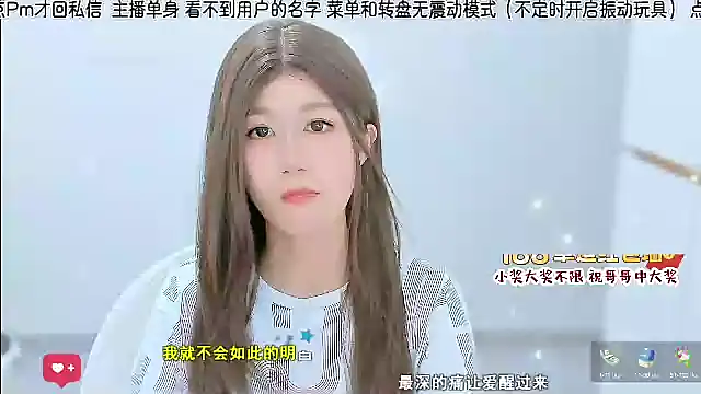 Snapshot of Sunflower_cute11 chatting on 07-07-26, 04:59 Sunflower cute11 online show from 07-07-26, 04:59