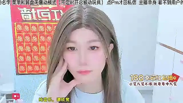Snapshot of Sunflower_cute11 chatting on 07-13-26, 08:24 Sunflower cute11 online show from 07-13-26, 08:24