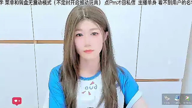 Snapshot of Sunflower_cute11 chatting on 07-02-26, 04:24 Sunflower cute11 online show from 07-02-26, 04:24