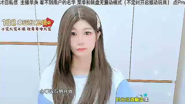 Snapshot of Sunflower_cute11 chatting on 07-04-26, 06:56 Sunflower cute11 online show from 07-04-26, 06:56