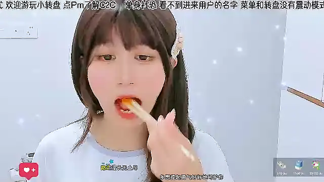Snapshot of Sunflower_cute11 chatting on 06-07-26, 06:07 Sunflower cute11 online show from 06-07-26, 06:07