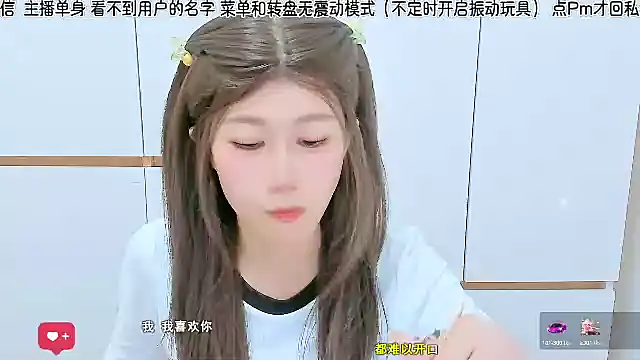 Snapshot of Sunflower_cute11 chatting on 07-02-26, 12:11 Sunflower cute11 online show from 07-02-26, 12:11
