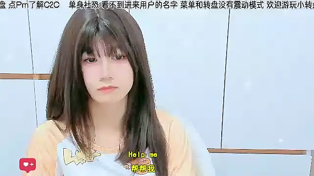Snapshot of Sunflower_cute11 chatting on 06-10-26, 08:26 Sunflower cute11 online show from 06-10-26, 08:26