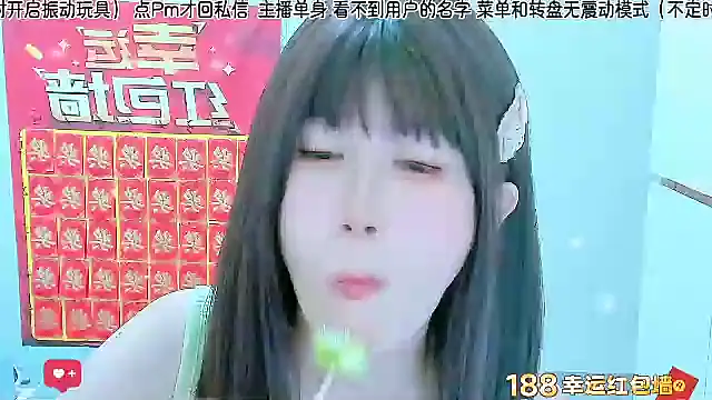 Snapshot of Sunflower_cute11 chatting on 07-17-26, 01:08 Sunflower cute11 online show from 07-17-26, 01:08