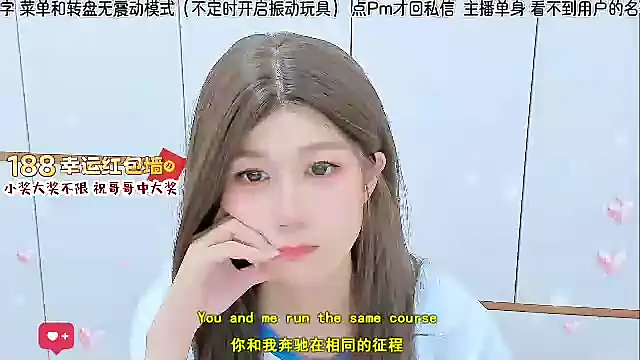 Snapshot of Sunflower_cute11 chatting on 07-05-26, 06:20 Sunflower cute11 online show from 07-05-26, 06:20