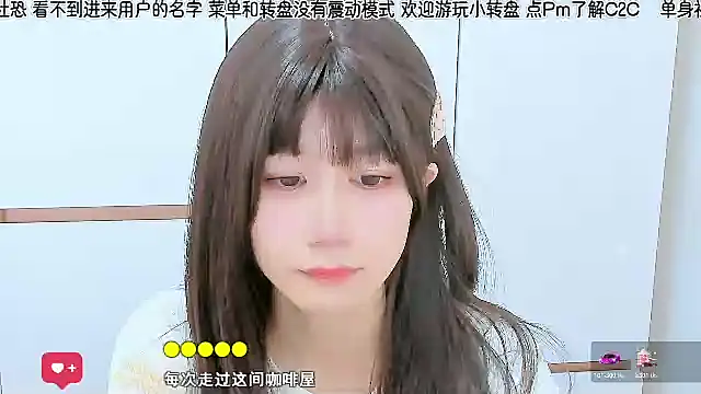 Snapshot of Sunflower_cute11 chatting on 06-23-26, 10:24 Sunflower cute11 online show from 06-23-26, 10:24