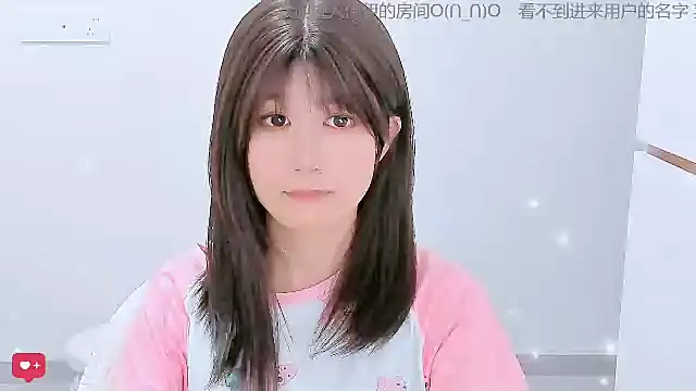 Snapshot of Sunflower_cute11 chatting on 06-04-26, 04:44 Sunflower cute11 online show from 06-04-26, 04:44