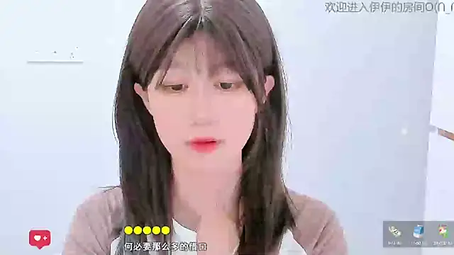 Snapshot of Sunflower_cute11 chatting on 06-05-26, 06:52 Sunflower cute11 online show from 06-05-26, 06:52