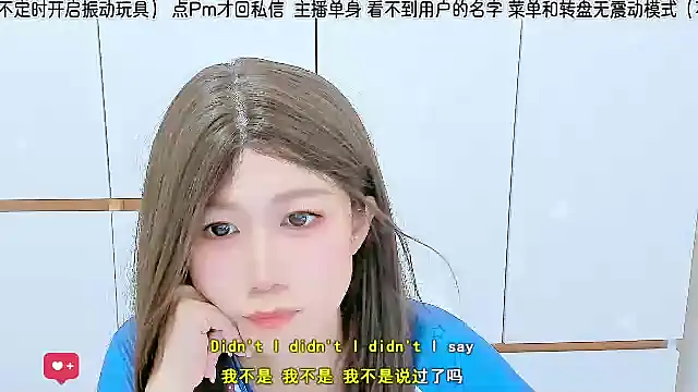 Snapshot of Sunflower_cute11 chatting on 07-03-26, 04:30 Sunflower cute11 online show from 07-03-26, 04:30