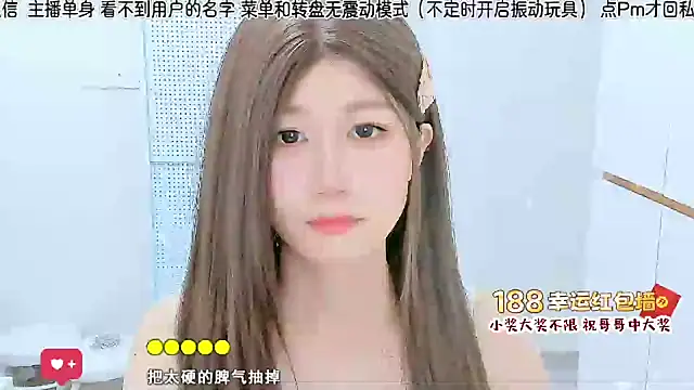 Snapshot of Sunflower_cute11 chatting on 07-12-26, 11:33 Sunflower cute11 online show from 07-12-26, 11:33