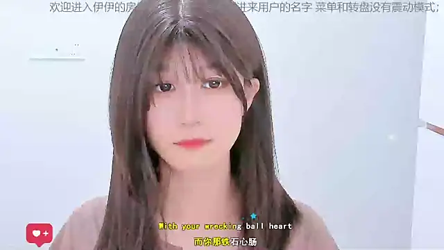 Snapshot of Sunflower_cute11 chatting on 06-05-26, 08:25 Sunflower cute11 online show from 06-05-26, 08:25