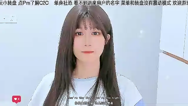 Snapshot of Sunflower_cute11 chatting on 06-07-26, 06:13 Sunflower cute11 online show from 06-07-26, 06:13
