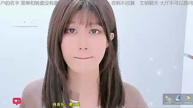 Snapshot of Sunflower_cute11 chatting on 06-05-26, 06:07 Sunflower cute11 online show from 06-05-26, 06:07