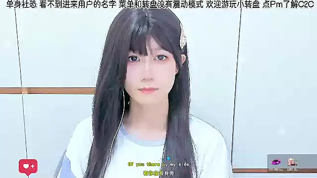 Snapshot of Sunflower_cute11 chatting on 06-24-26, 02:59 Sunflower cute11 online show from 06-24-26, 02:59