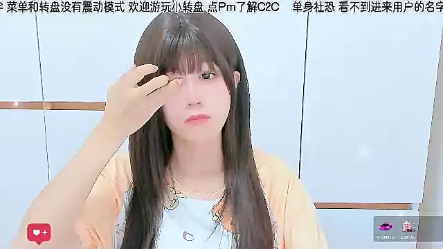 Snapshot of Sunflower_cute11 chatting on 06-10-26, 11:39 Sunflower cute11 online show from 06-10-26, 11:39