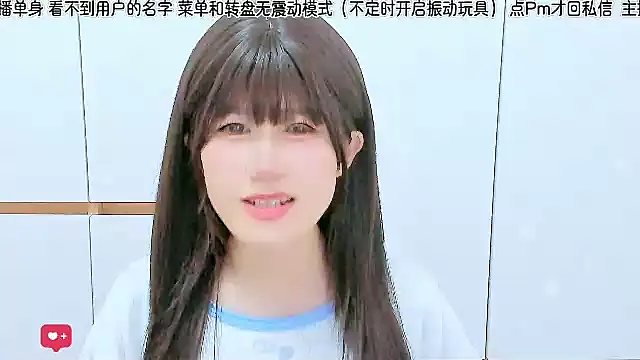 Snapshot of Sunflower_cute11 chatting on 06-29-26, 06:18 Sunflower cute11 online show from 06-29-26, 06:18