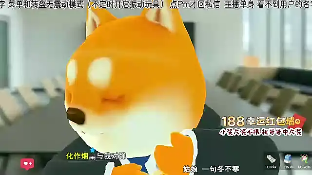 Snapshot of Sunflower_cute11 chatting on 07-14-26, 04:17 Sunflower cute11 online show from 07-14-26, 04:17