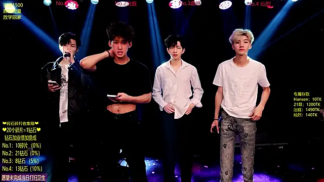 Exo-cbo online show from 06-11-26, 03:31