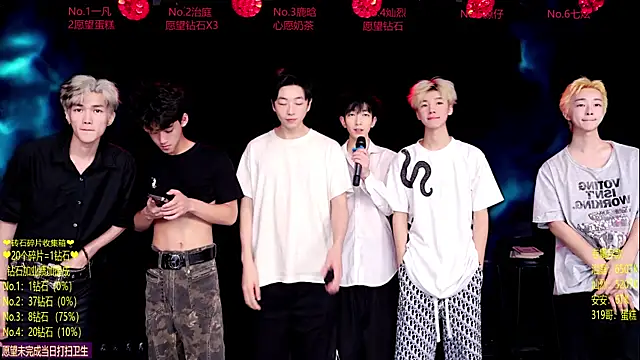Exo-cbo online show from 06-29-26, 01:22
