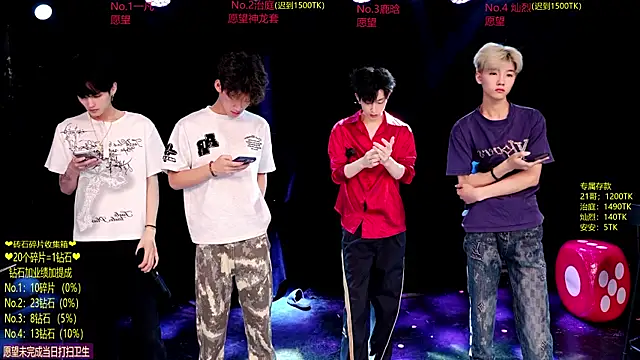 Exo-cbo online show from 06-12-26, 03:21