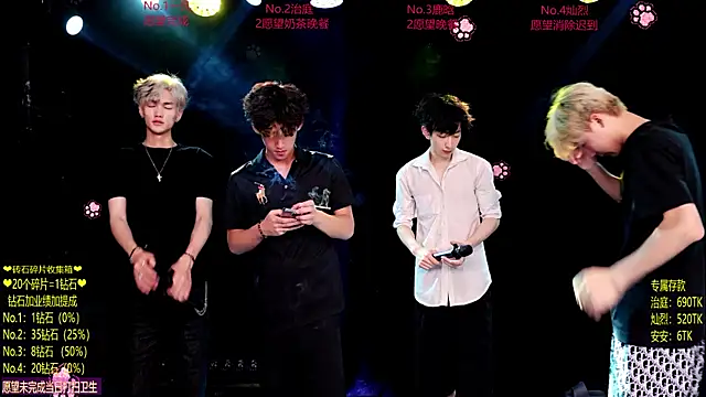 Exo-cbo online show from 06-26-26, 01:06