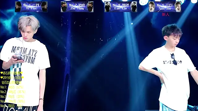 Exo-cbo online show from 07-14-26, 01:28