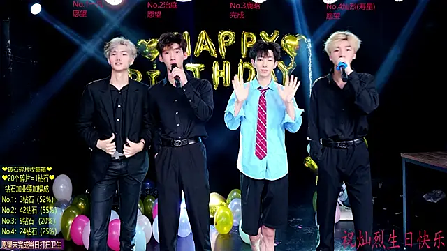 Exo-cbo online show from 07-04-26, 01:59