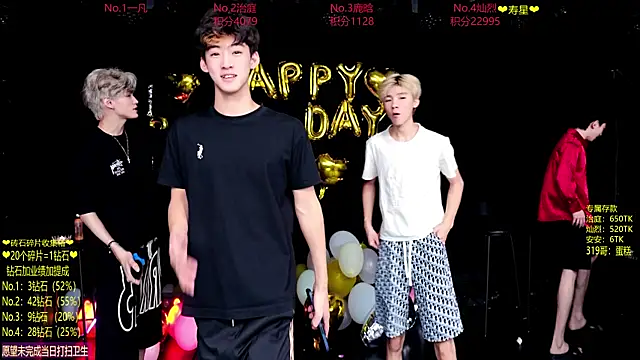 Exo-cbo online show from 07-05-26, 01:18