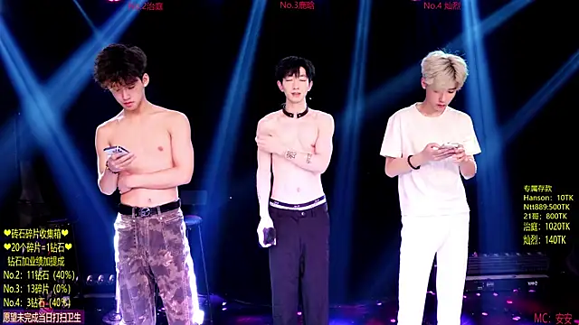 Exo-cbo online show from 06-04-26, 01:27