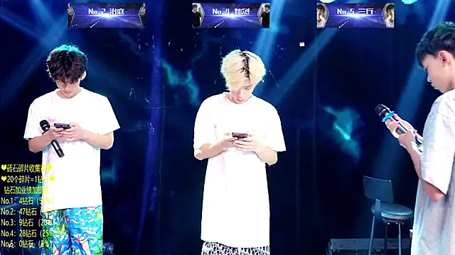 Exo-cbo online show from 07-13-26, 01:43