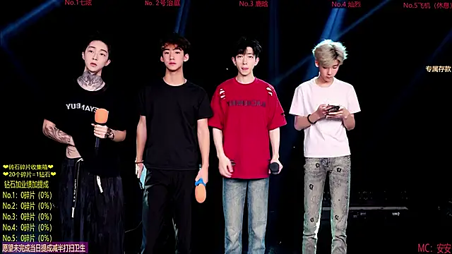 Exo-cbo online show from 05-28-26, 12:55