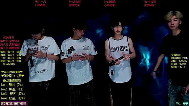 Exo-cbo online show from 06-10-26, 01:23