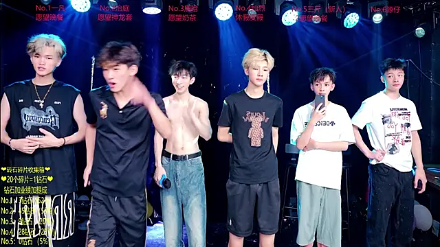 Exo-cbo online show from 07-07-26, 01:25