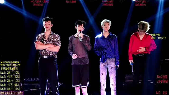 Exo-cbo online show from 06-01-26, 01:22