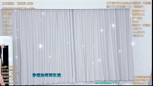 Momolith 924 online show from 07-09-26, 09:36