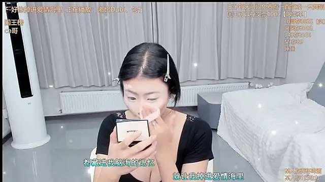 Momolith 924 online show from 06-02-26, 12:49