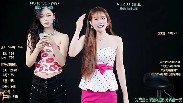 QX-001 online show from 07-01-26, 12:16