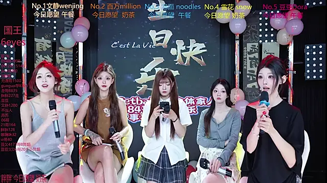 SweetBaby-101 online show from 06-30-26, 02:44