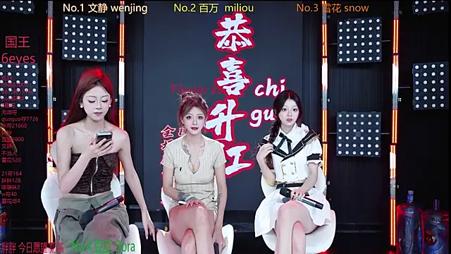 SweetBaby-101 online show from 07-17-26, 02:42
