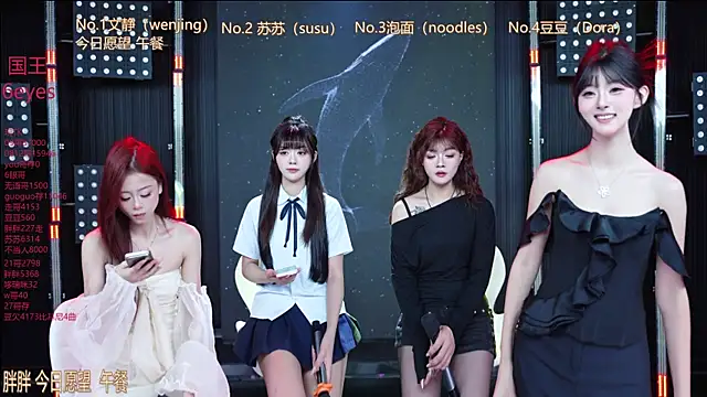 SweetBaby-101 online show from 06-11-26, 02:53
