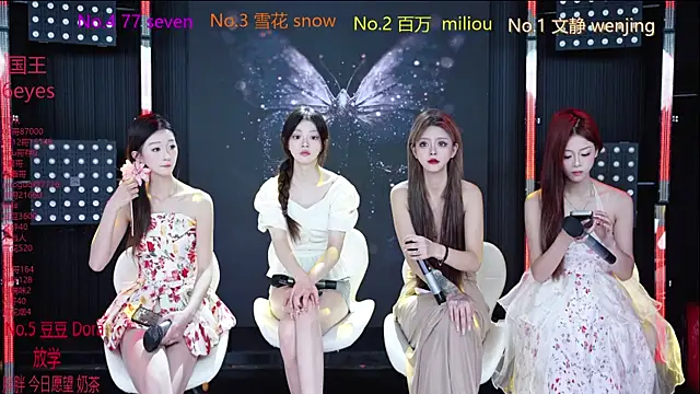 SweetBaby-101 online show from 07-14-26, 02:49