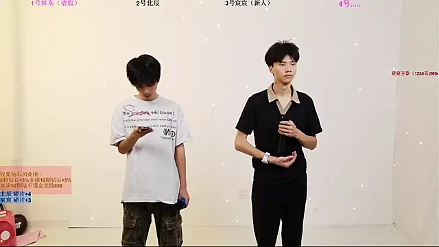 YinLi-Boy online show from 07-07-26, 10:08