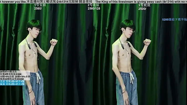 YinLi-Boy online show from 08-05-26, 12:10