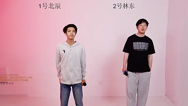 YinLi-Boy online show from 06-28-26, 11:16