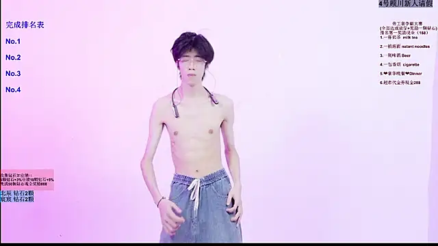 YinLi-Boy online show from 07-23-26, 10:12