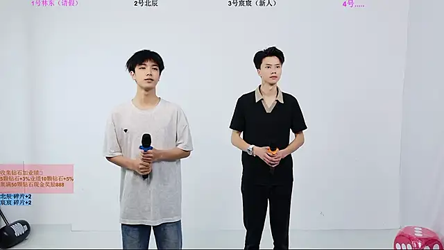 YinLi-Boy online show from 07-01-26, 10:59