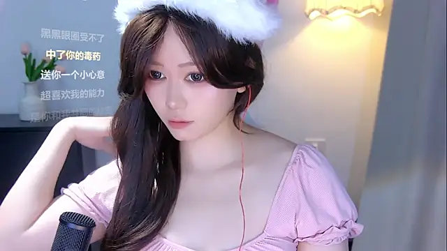 xiaomao-2026 online show from 06-19-26, 07:14